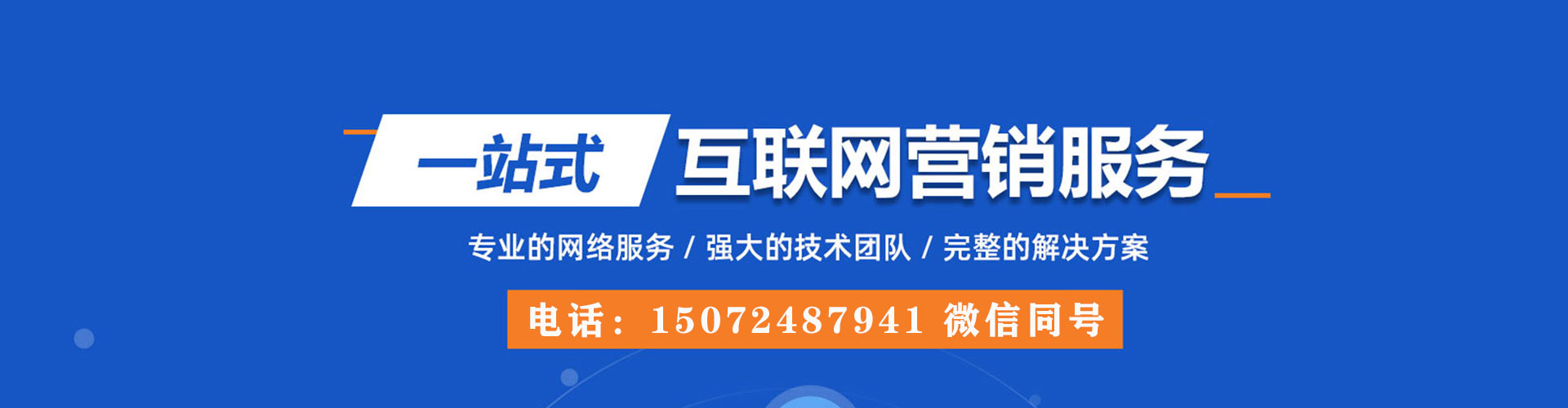 温泉百度如何推广
